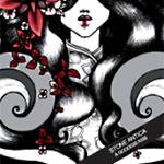 A Goddess Kiss CD Cover