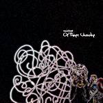 Of Things Unending CD Cover